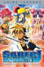 Watch Saber Marionette J Movie2k